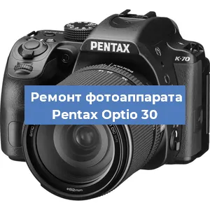 Замена слота карты памяти на фотоаппарате Pentax Optio 30 в Воронеже